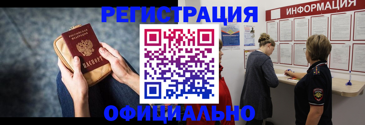 регистрация для дет. сада в Гагарине