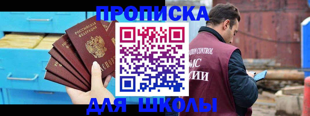 где прописаться в Гагарине