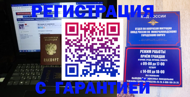 найти адрес прописки в Гагарине