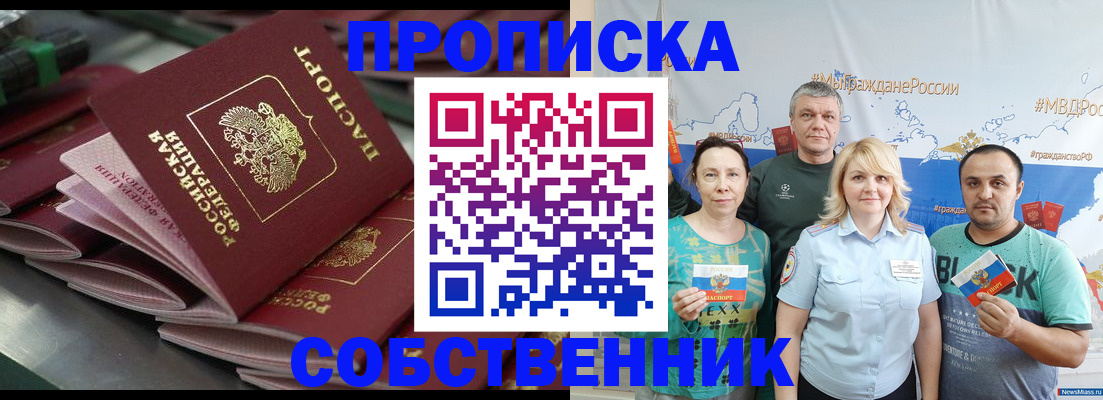 найти адрес прописки в Гагарине